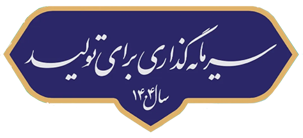 شعارسال